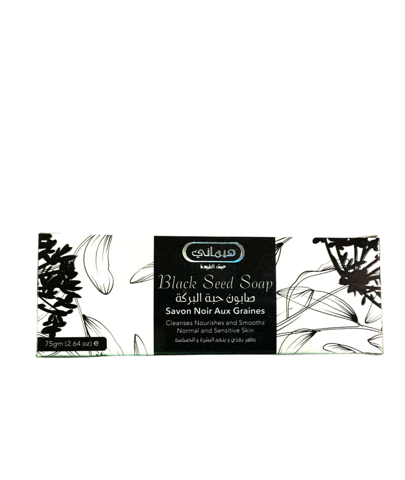Hemani: Black Seed Soap Bar 75mg/2.64 oz - MyBakhoor