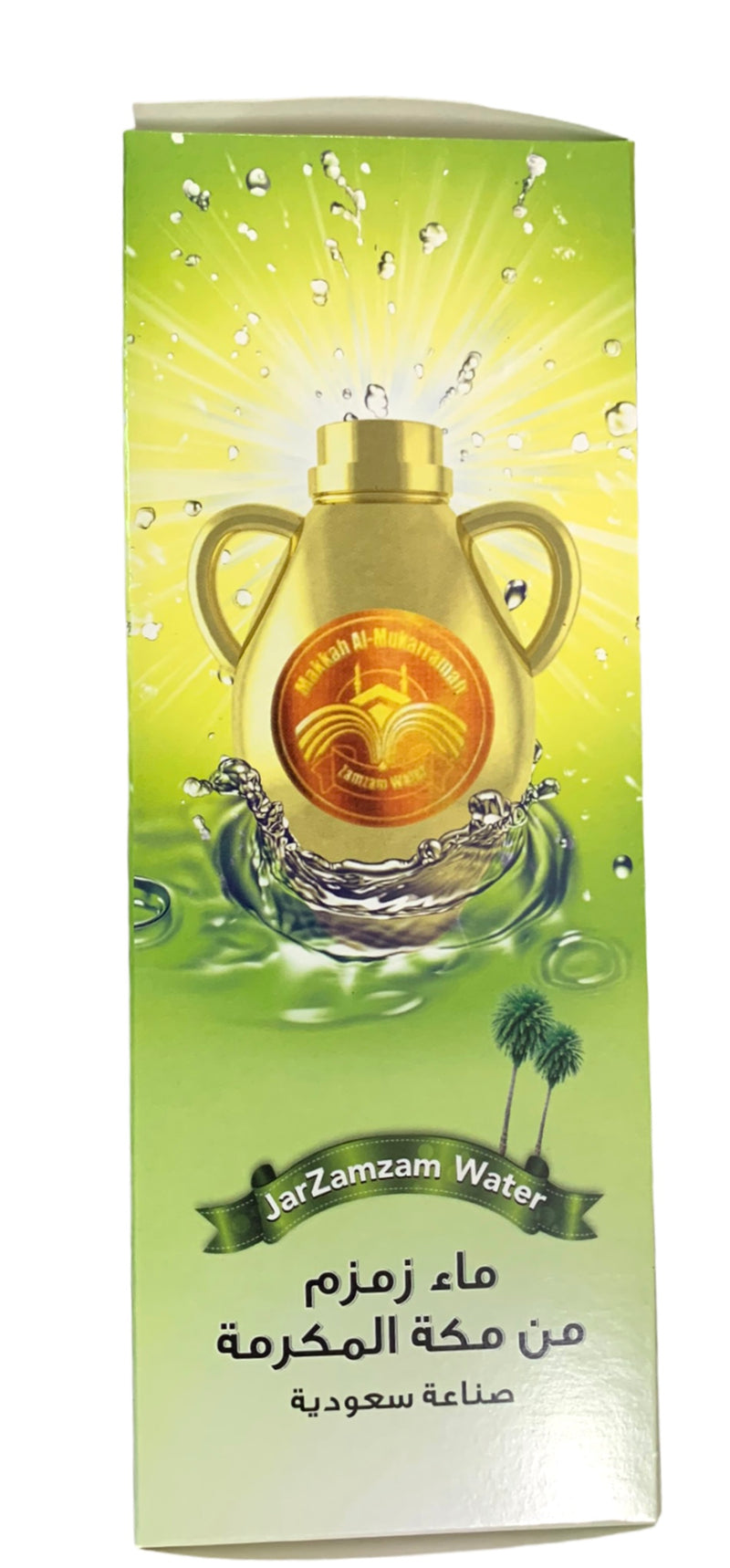 Zamzam Water (500ml) - MyBakhoor