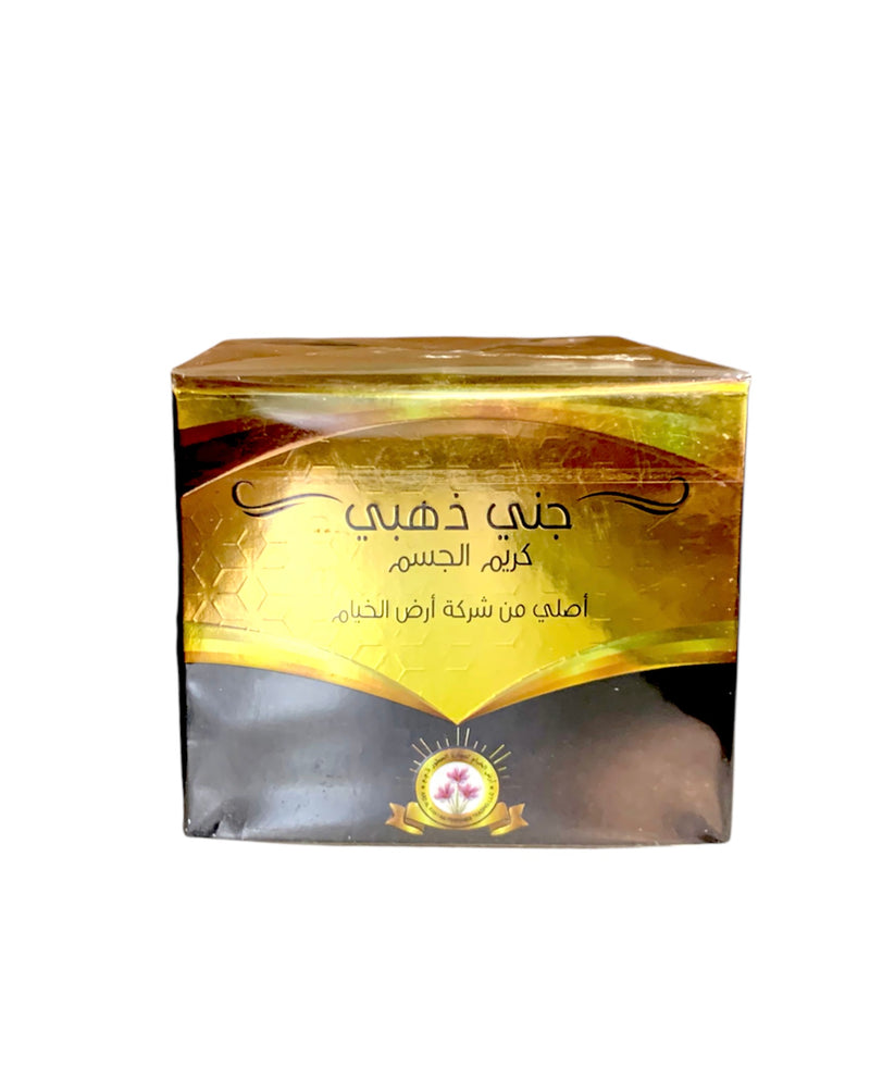 Gold Ginni:  Body Cream (200ml) - MyBakhoor