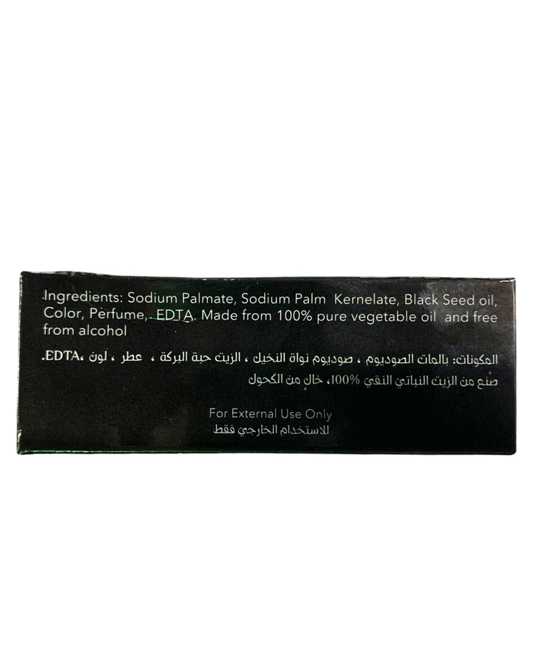 Hemani: Black Seed Soap Bar 75mg/2.64 oz - MyBakhoor