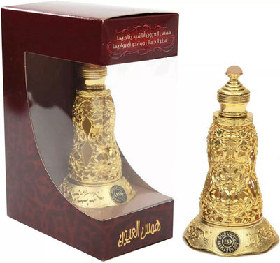 Hams Al Ayoun- (20ml) - MyBakhoor