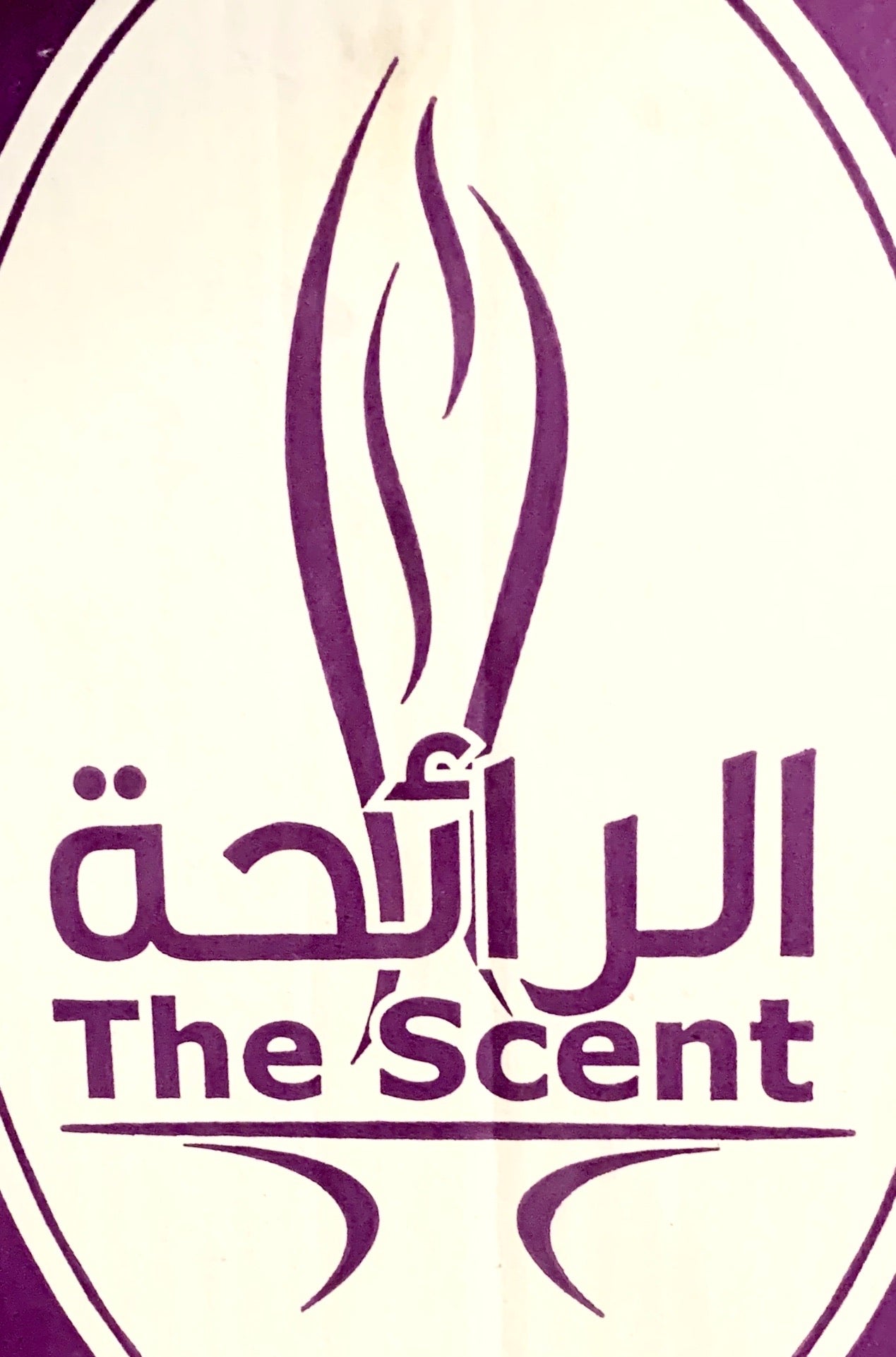 Al Ra'7a (The Scent)