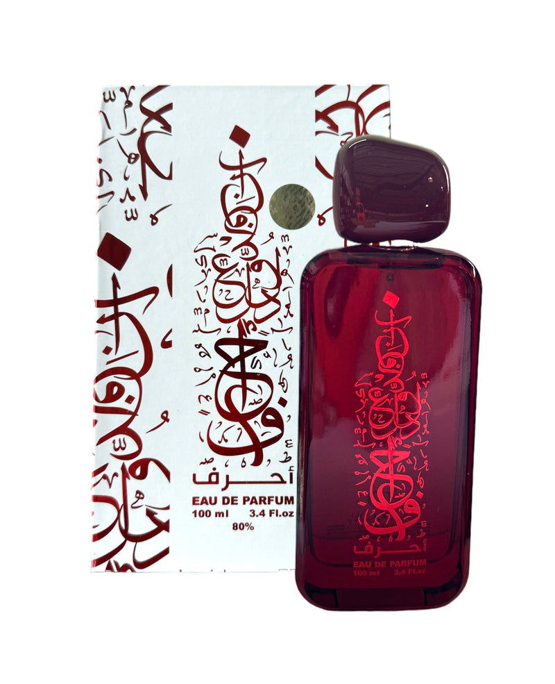 Ahraf Spray-  (100ml)