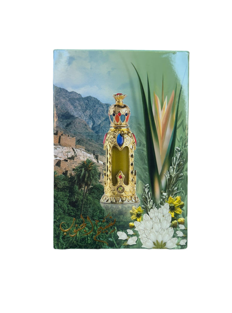 Attar Naseem Al Janoob (20ml)