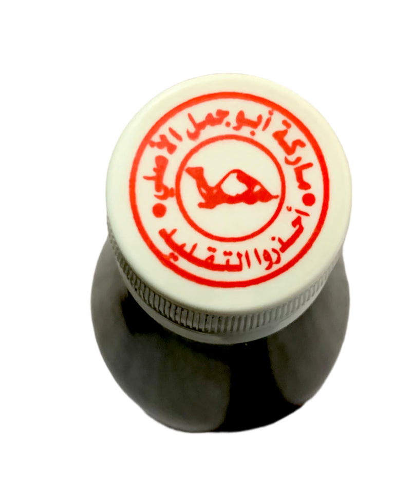 Zait Al Hashish Al Afghani (Hemp Oil)- Hair Oil