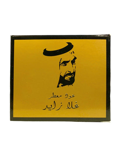 Oud Ma'Attar Ghala Zayed 50g - MyBakhoor