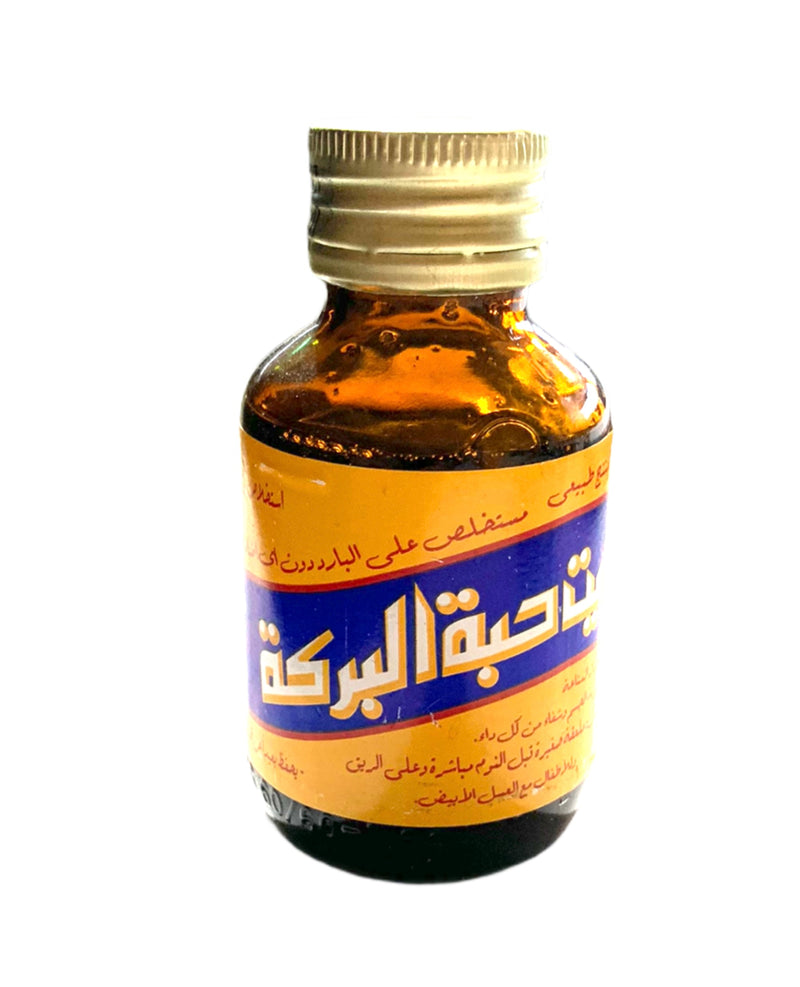 El Captain: Black Seed Oil 60 ml - MyBakhoor