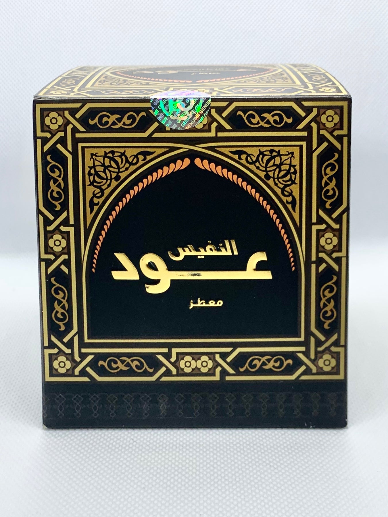 Bakhoor Oud Alnafees Incense Agarwood Perfume of Saudi Arabia - 50 gr