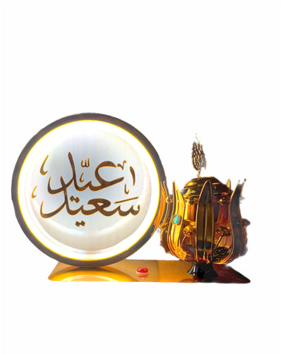 Mabkhara: Eid Sa'eed Electric - MyBakhoor