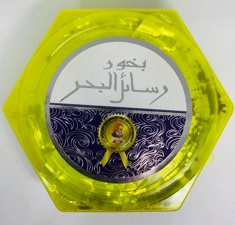 Bakhoor Risail Al Bahar  (10 Tablets) Small Octagon - MyBakhoor