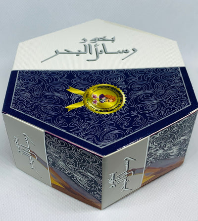 Bakhoor Risail Al Bahar  (10 Tablets) Small Octagon - MyBakhoor