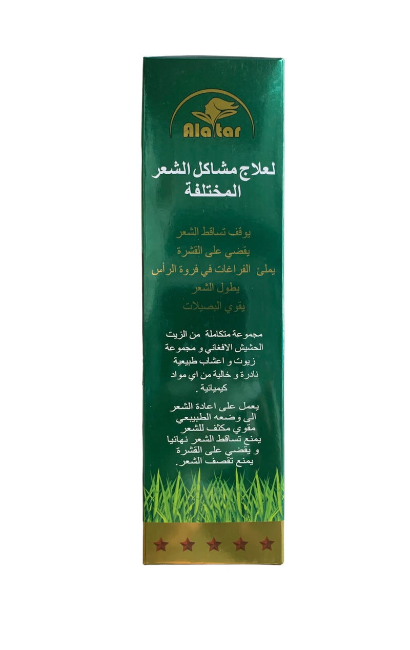 Zait Al Hashish Al Afghani (Hemp Oil)- Hair Oil (200ml) - MyBakhoor