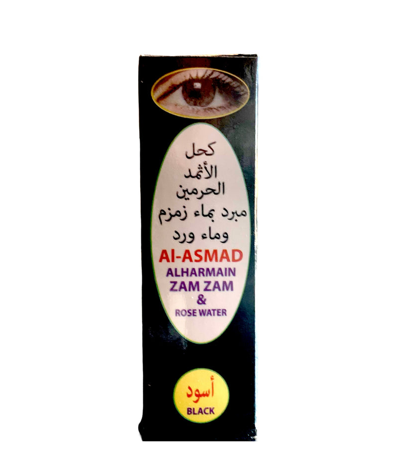 Kohl Al Athmad Al Aswad (Black) Eye Liner - MyBakhoor