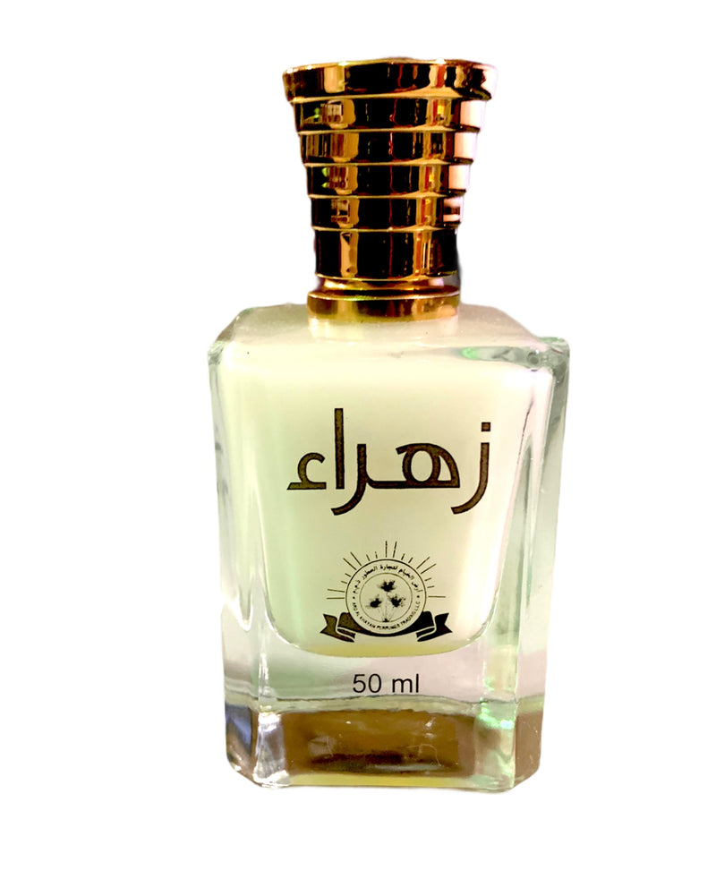 Ard Al Khayam Perfume: ZAHRA (50ml) - MyBakhoor