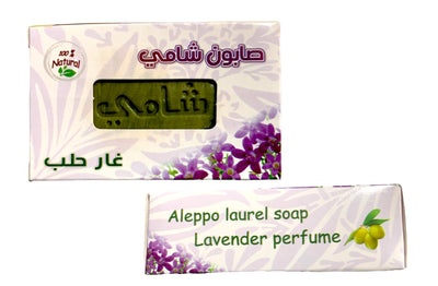 Shami: Lavender Perfume Soap Bar (150g) - MyBakhoor